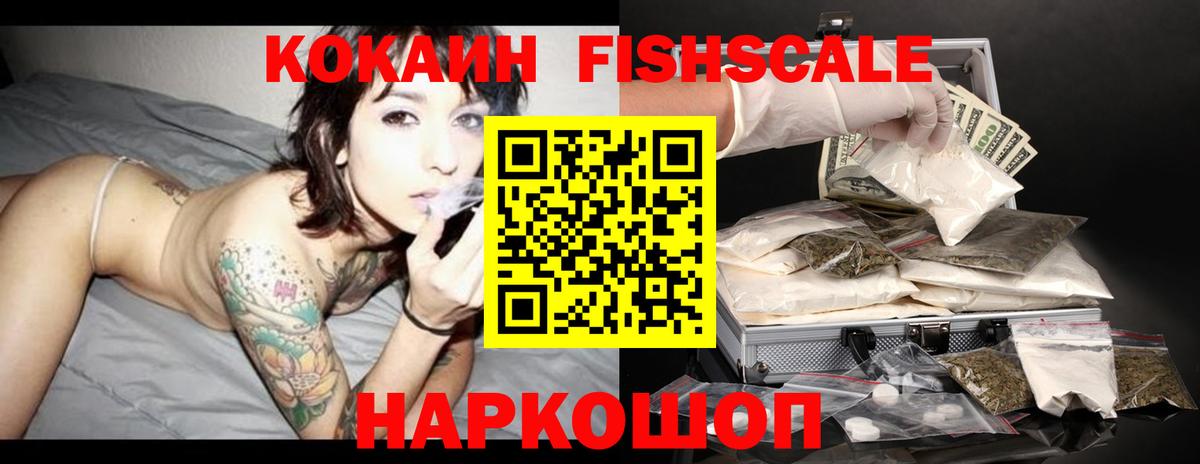 Шатура  Cocaine 98%  COCAIN  Вход с VPN  Cocaine 97% 