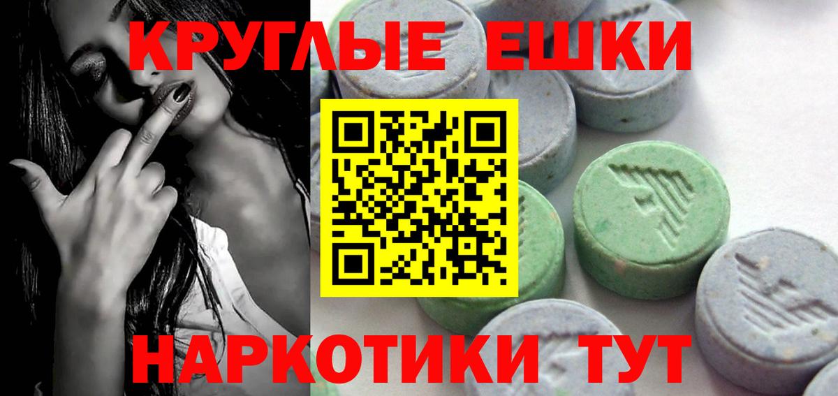 Ecstasy бентли Шатура