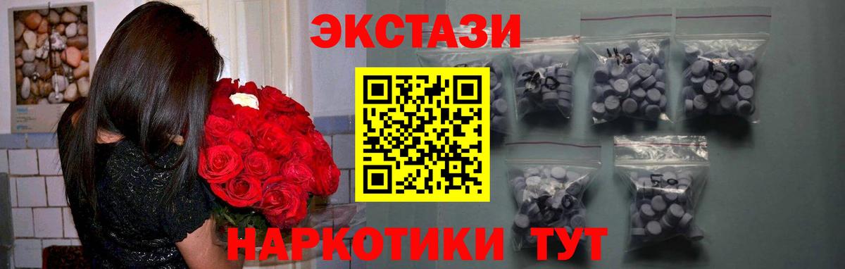 Шатура  Ecstasy диски  Ecstasy  Ecstasy mix  Вход с VPN 