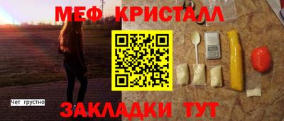 меф Первоуральск