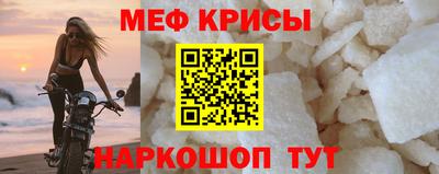 ешки Пенза