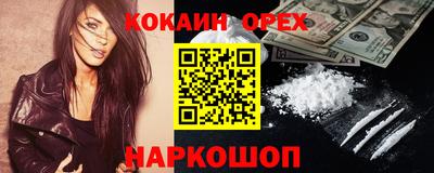 меф Первоуральск