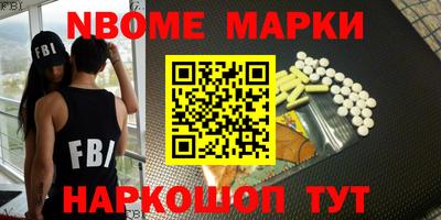 меф Первоуральск