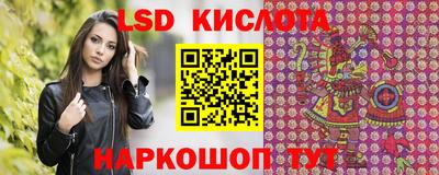 альфа пвп Партизанск