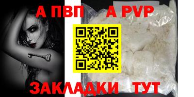 меф Первоуральск