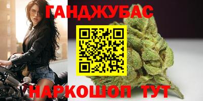 альфа пвп Партизанск