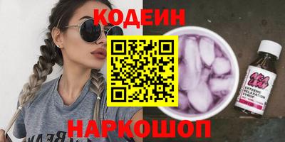 альфа пвп Партизанск