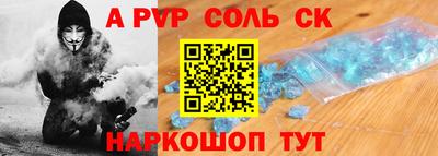 меф Первоуральск