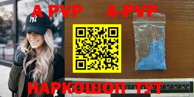 меф Первоуральск