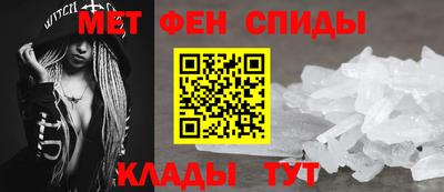 меф Первоуральск