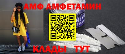 альфа пвп Партизанск