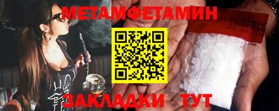 альфа пвп Партизанск