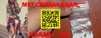меф Первоуральск