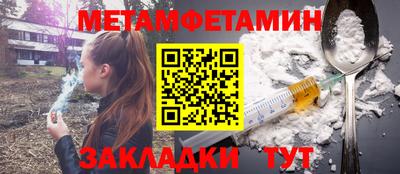 ешки Пенза