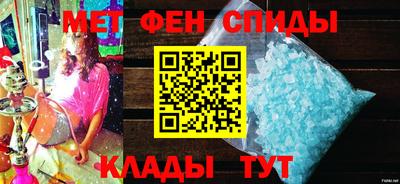 меф Первоуральск