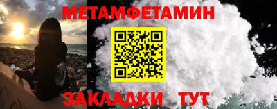 ешки Пенза