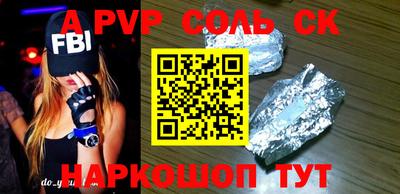 меф Первоуральск