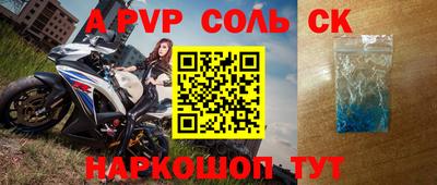 меф Первоуральск