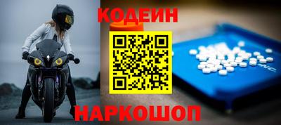 альфа пвп Партизанск