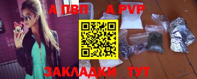 ешки Пенза