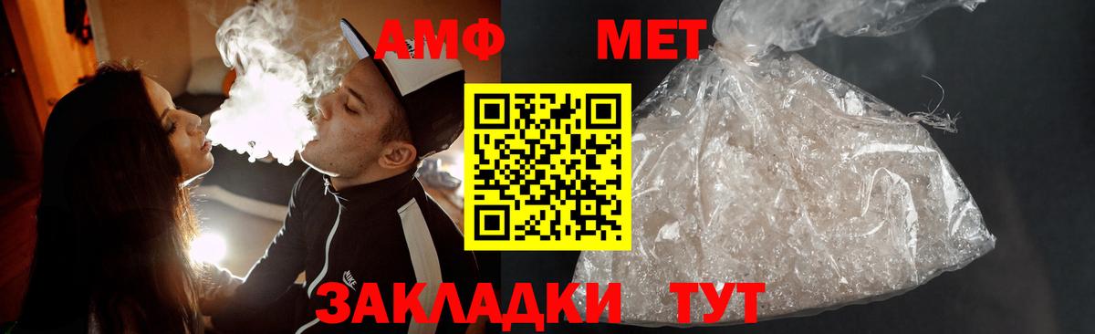 Шатура  Первитин винт  Вход с VPN  Первитин винт 