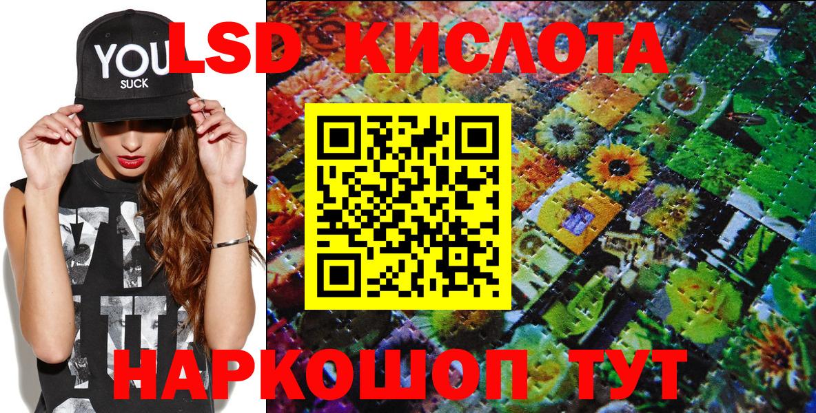 Шатура  Марки 25I-NBOMe 1500мкг  Вход с VPN  Марки NBOMe  Марки 25I-NBOMe 1500мкг 