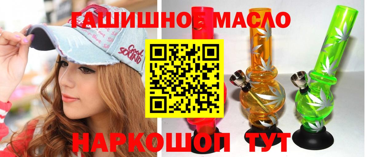 Дистиллят ТГК Wax Шатура