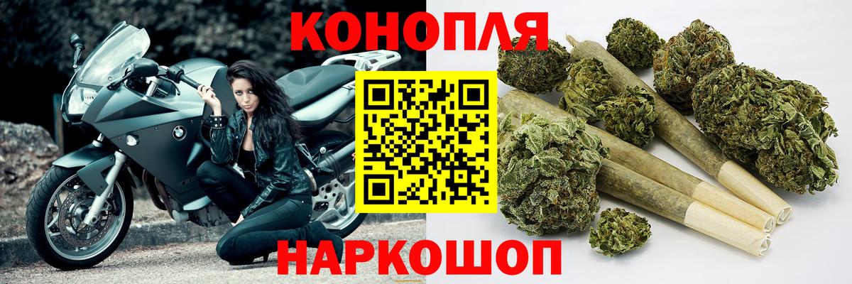 Бошки марихуана гибрид  Бошки Шишки тримм  Шатура  Вход с VPN  Каннабис AK-47  Бошки Шишки MAZAR 